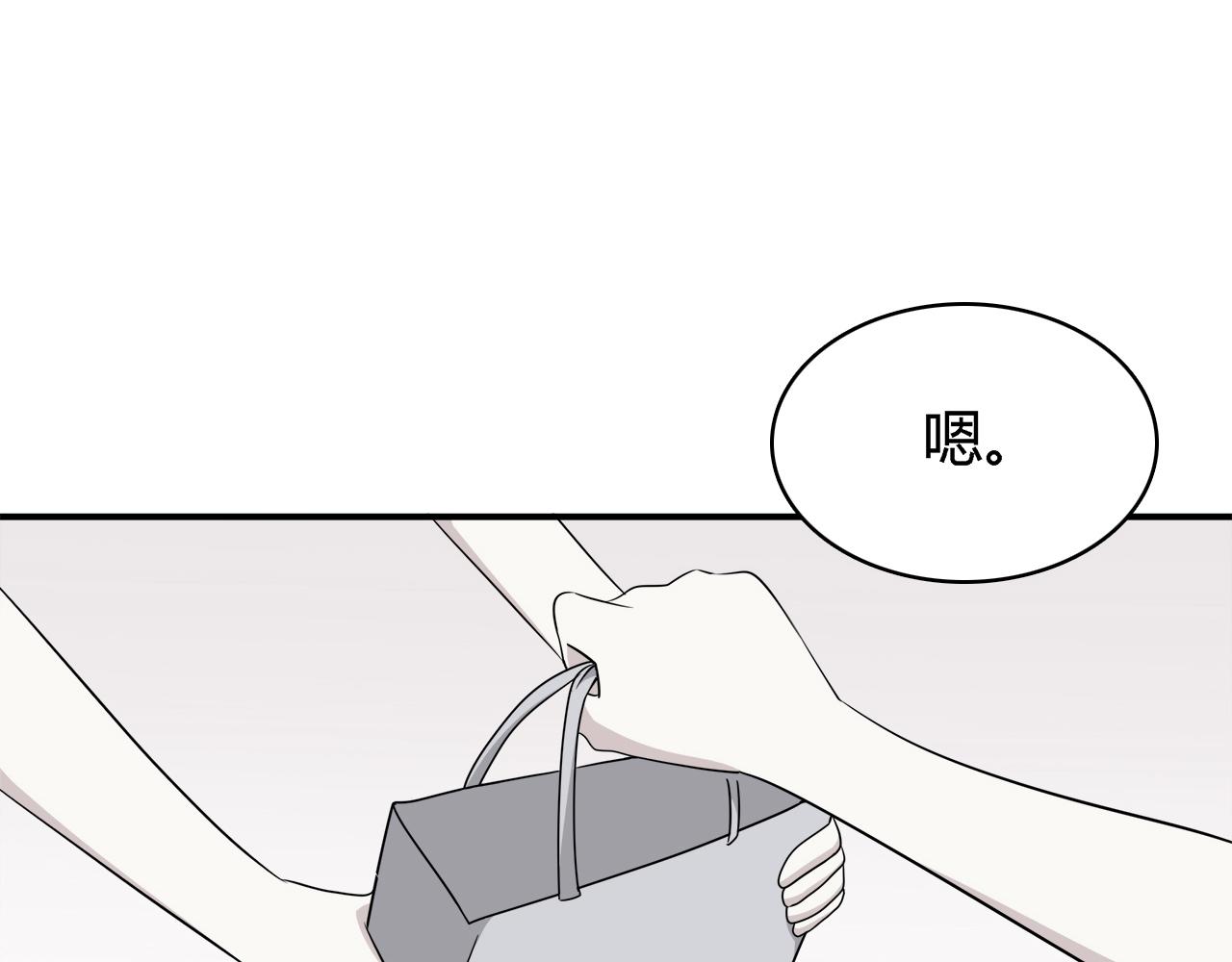 第26话 学长的暧昧(1/3)-第26话