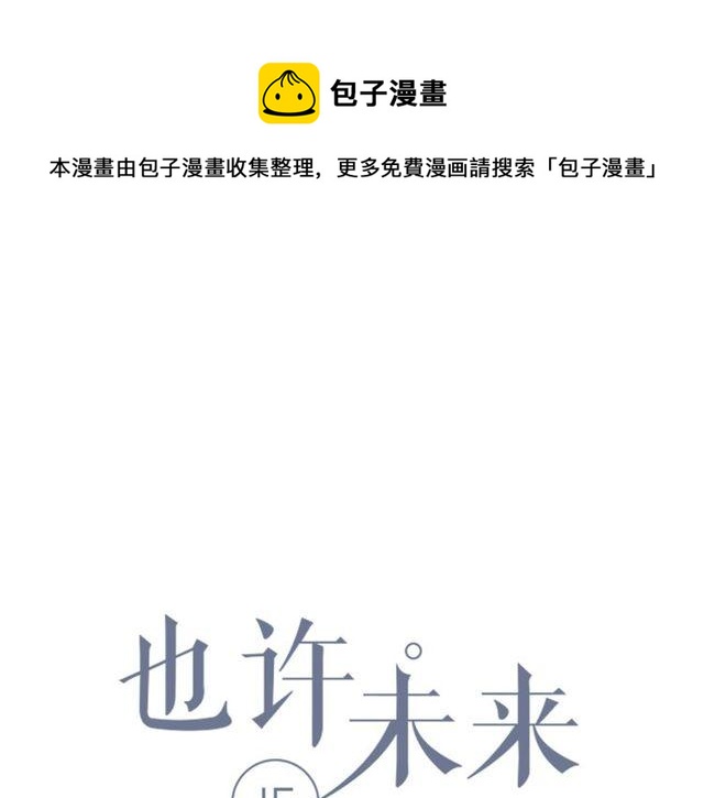 第27话 又要开始了！？(1/2)-第122话