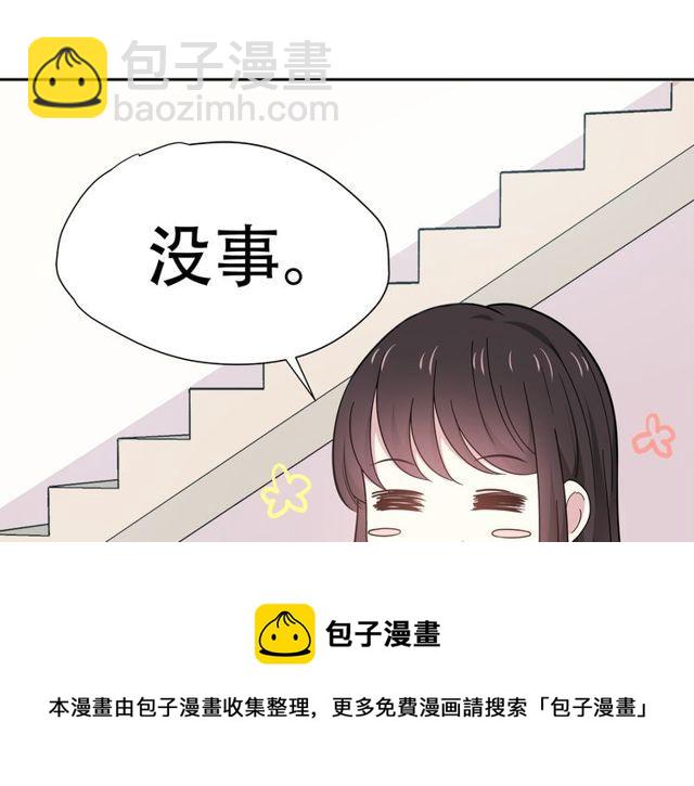 第27话 又要开始了！？(1/2)-第122话