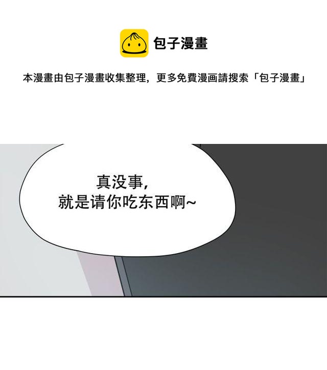 第27话 又要开始了！？(1/2)-第122话