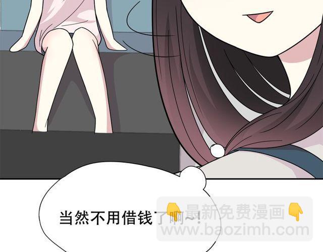 第27话 又要开始了！？(1/2)-第122话