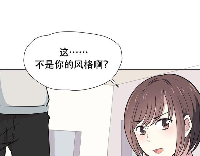 第27话 又要开始了！？(1/2)-第122话