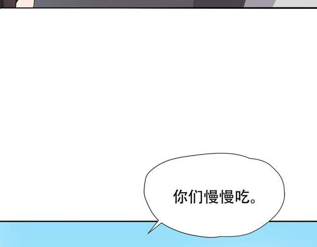 第27话 又要开始了！？(1/2)-第122话