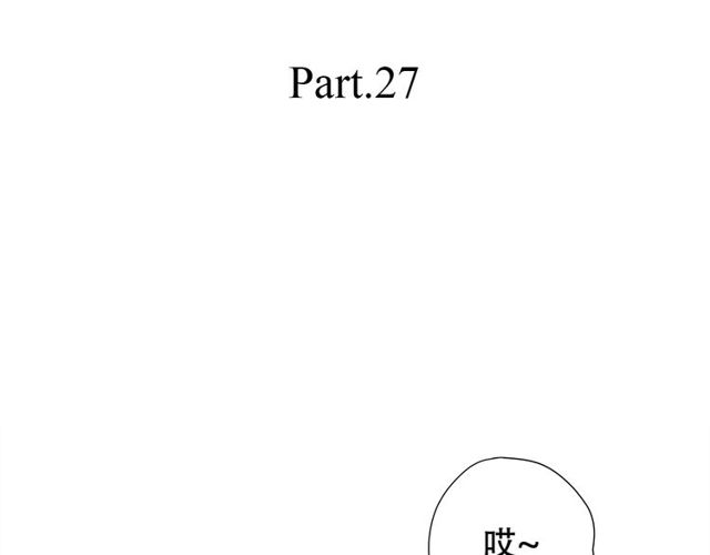 第27话 又要开始了！？(1/2)-第122话