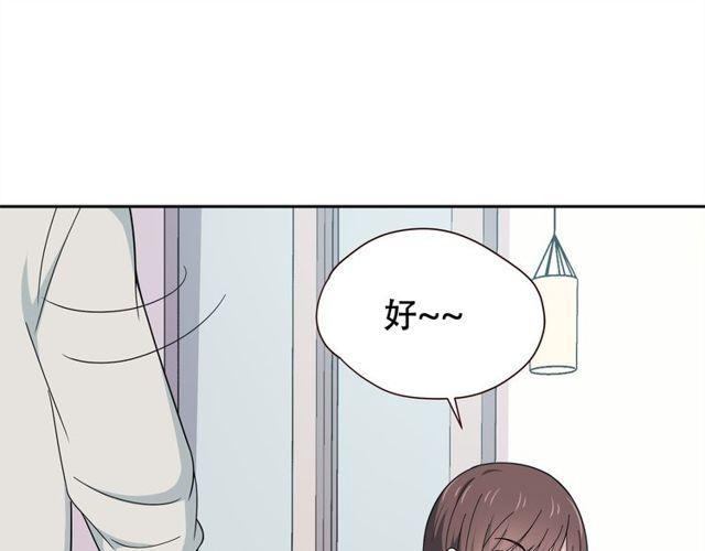 第27话 又要开始了！？(1/2)-第122话