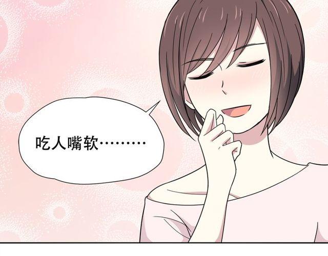 第27话 又要开始了！？(1/2)-第122话