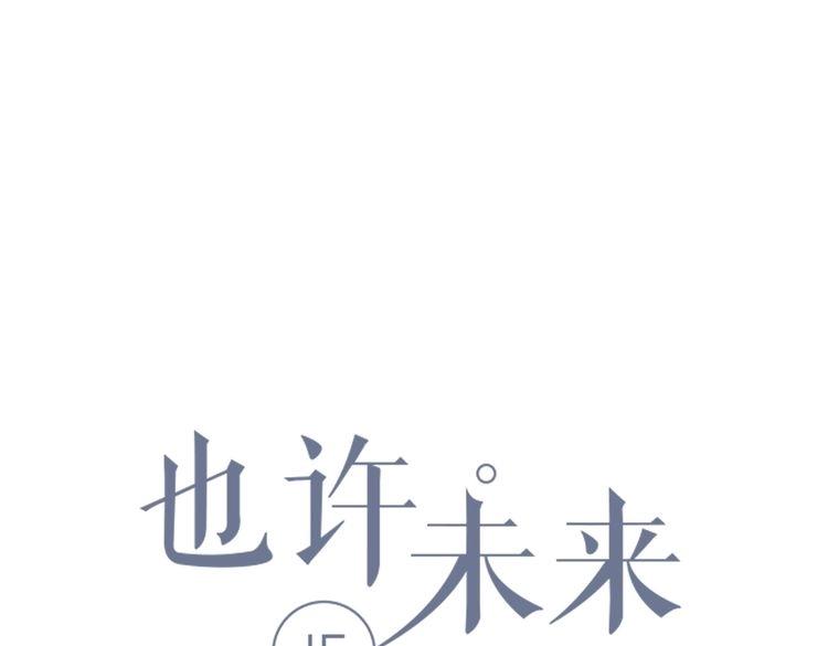 第28话 温柔的眼神(1/4)-第28话