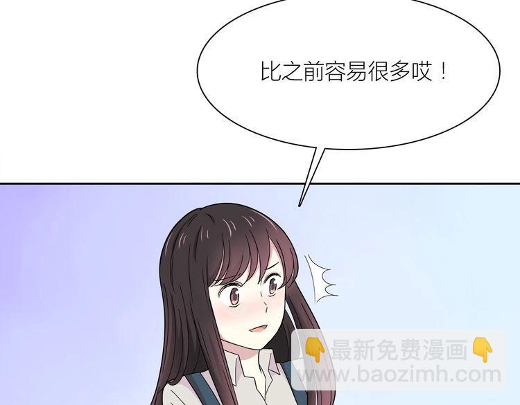 第28话 温柔的眼神(1/4)-第28话