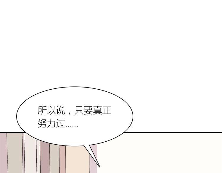 第28话 温柔的眼神(1/4)-第28话