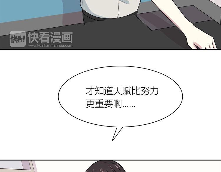 第28话 温柔的眼神(1/4)-第28话