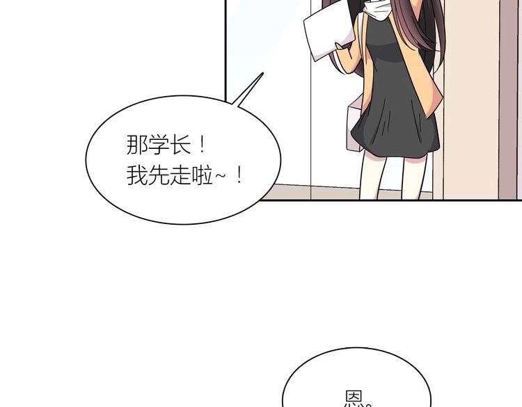 第28话 温柔的眼神(1/4)-第28话