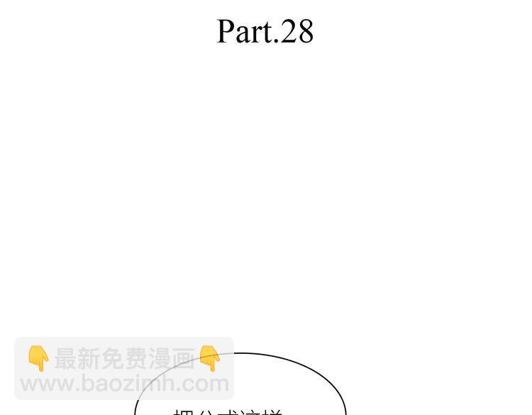 第28话 温柔的眼神(1/4)-第28话