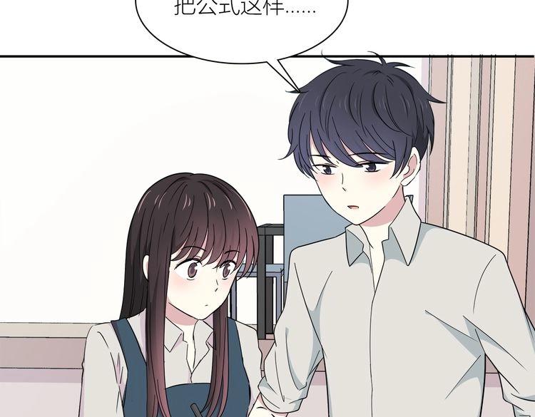 第28话 温柔的眼神(1/4)-第28话