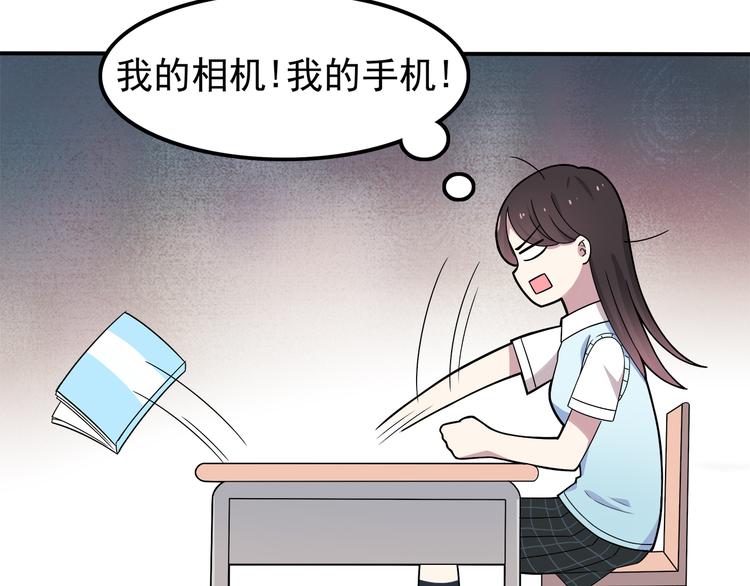 第4话 认真的学长好帅！(1/2)-第4话