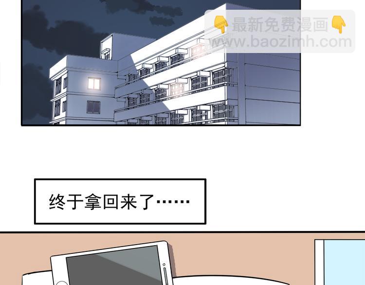 第4话 认真的学长好帅！(1/2)-第4话