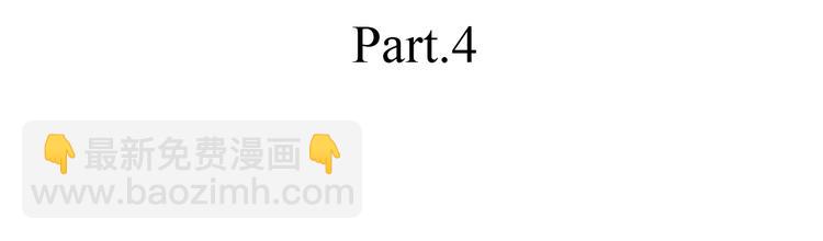 第4话 认真的学长好帅！(1/2)-第4话