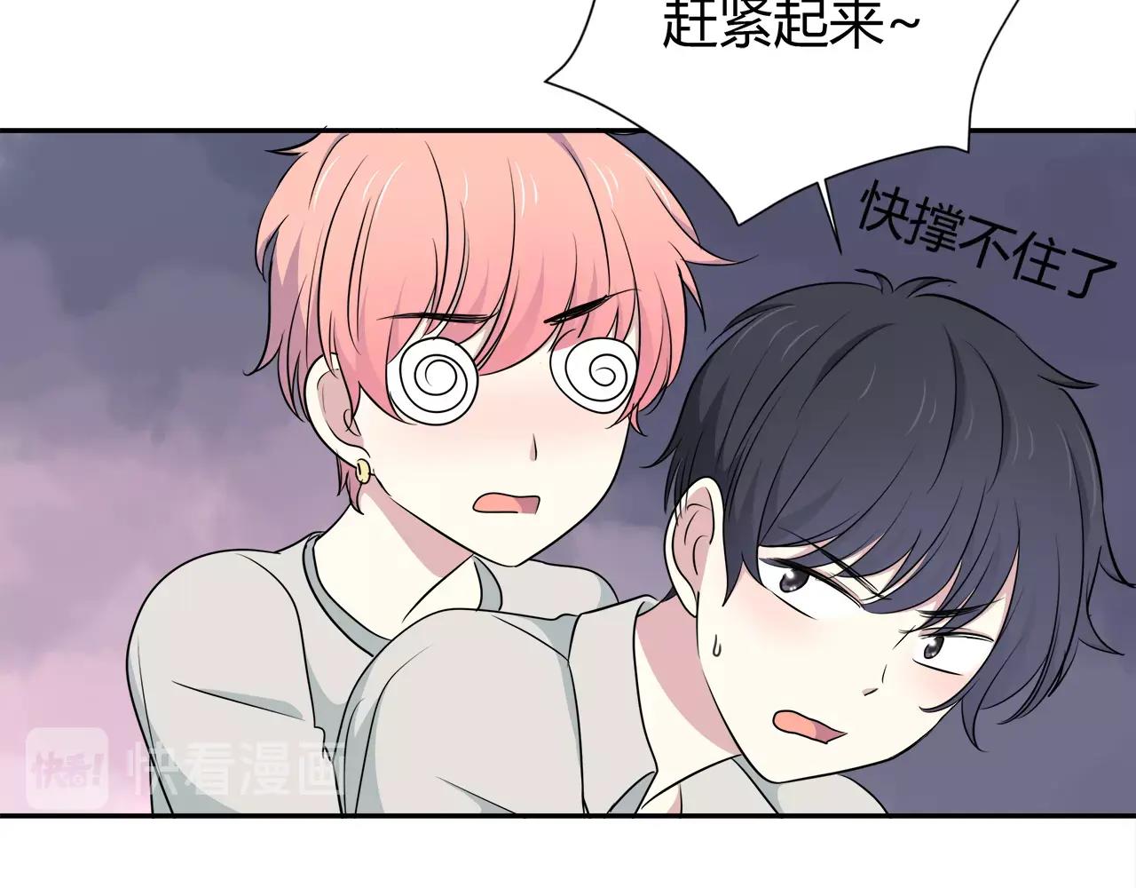 第30话 女伴(1/2)-第30话