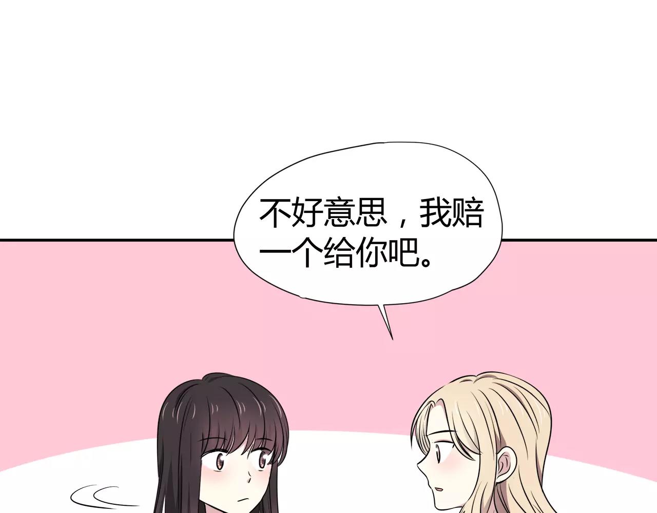 第30话 女伴(1/2)-第30话