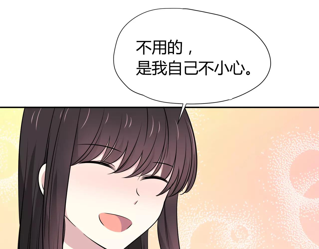 第30话 女伴(1/2)-第30话