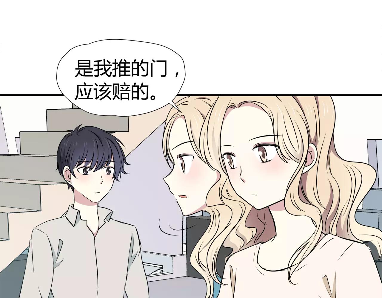 第30话 女伴(1/2)-第30话