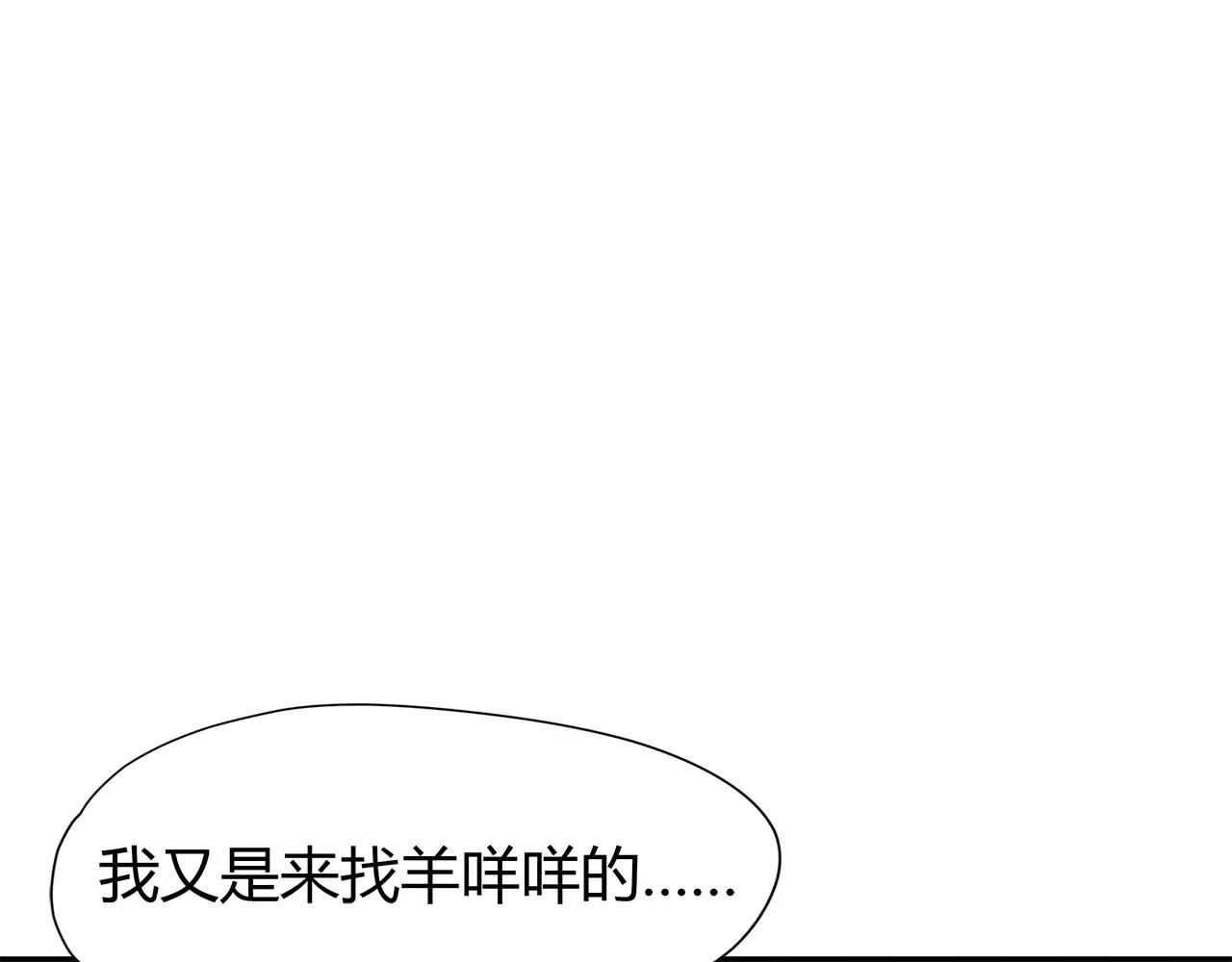 第30话 女伴(1/2)-第30话