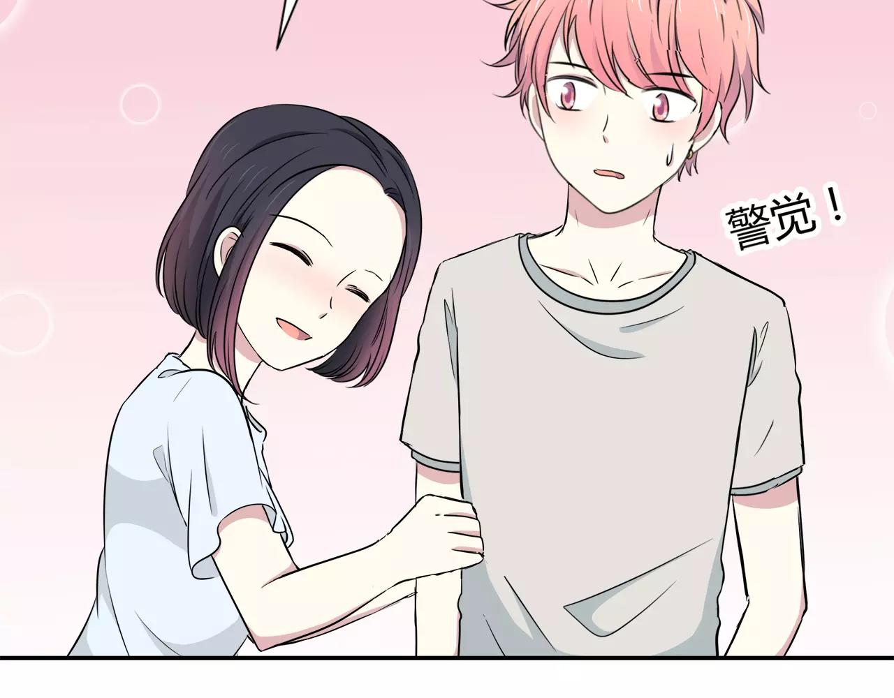 第30话 女伴(1/2)-第30话