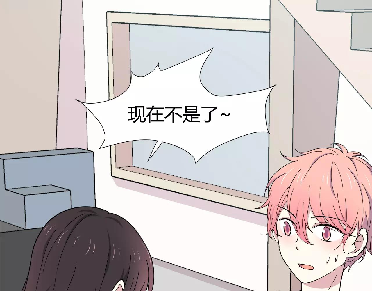 第32话 沉默的学长(1/2)-第32话