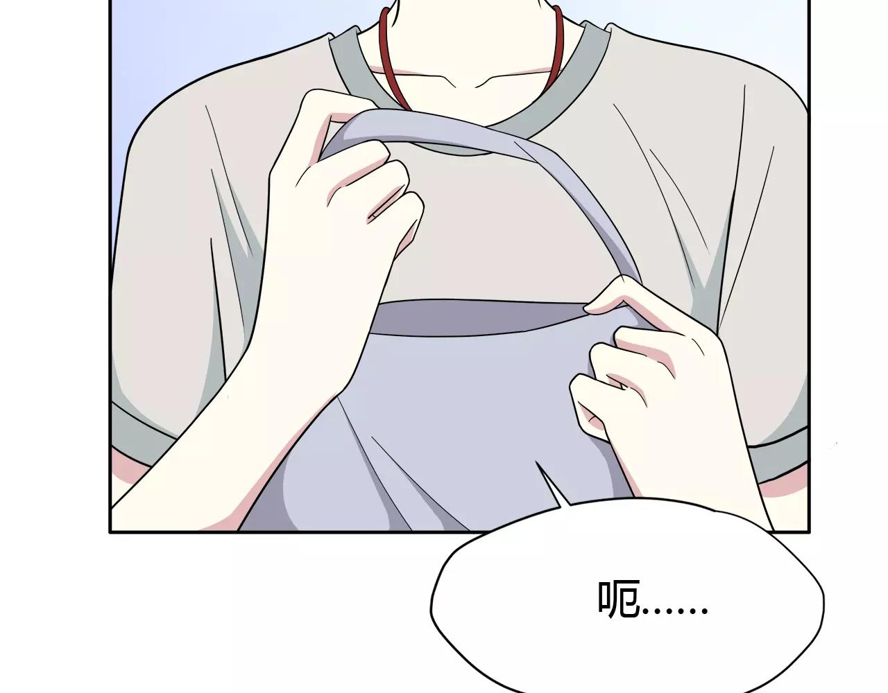 第32话 沉默的学长(1/2)-第32话