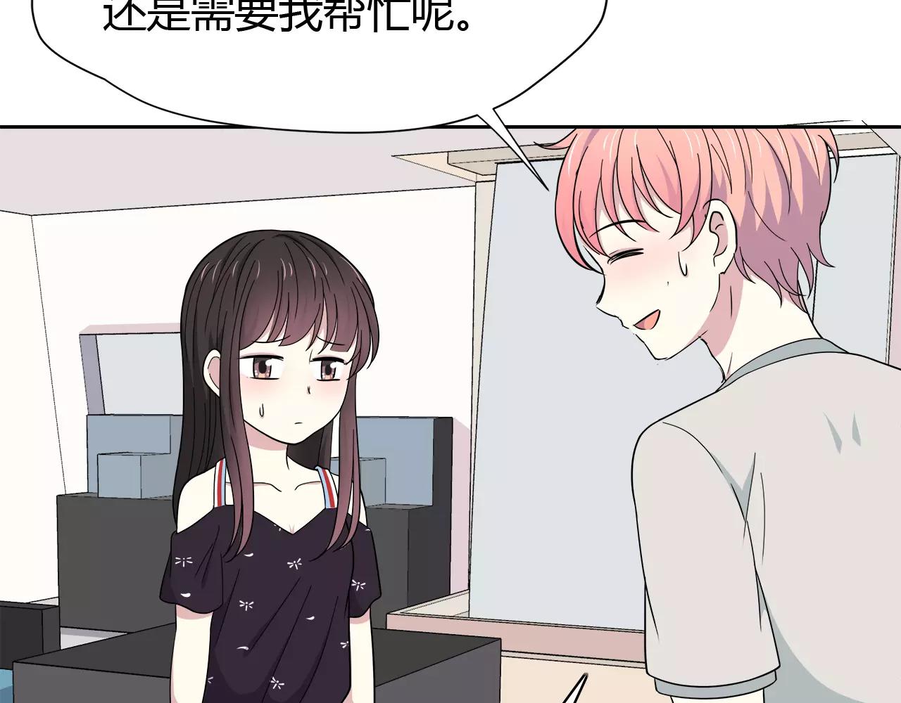 第32话 沉默的学长(1/2)-第32话