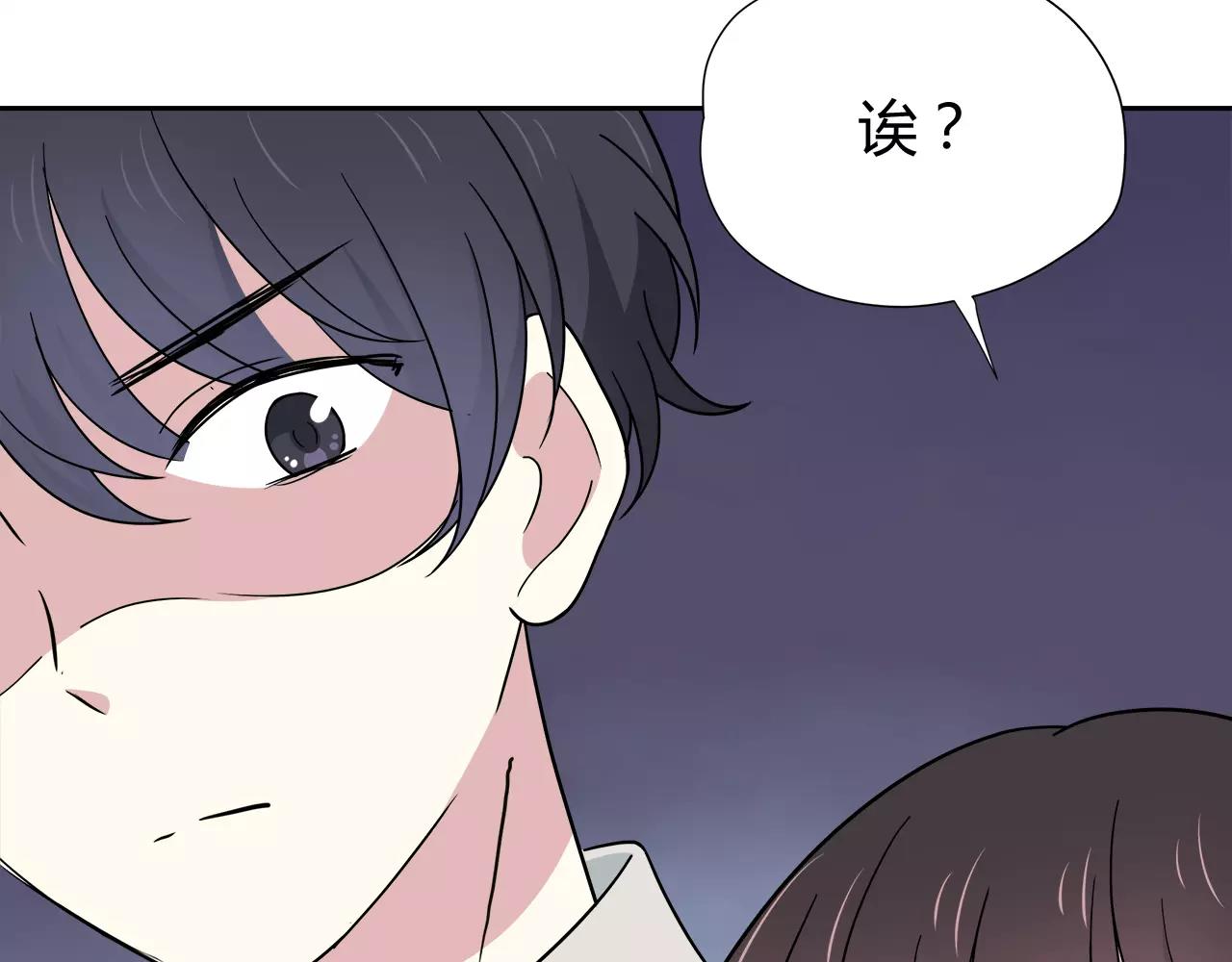 第32话 沉默的学长(1/2)-第32话