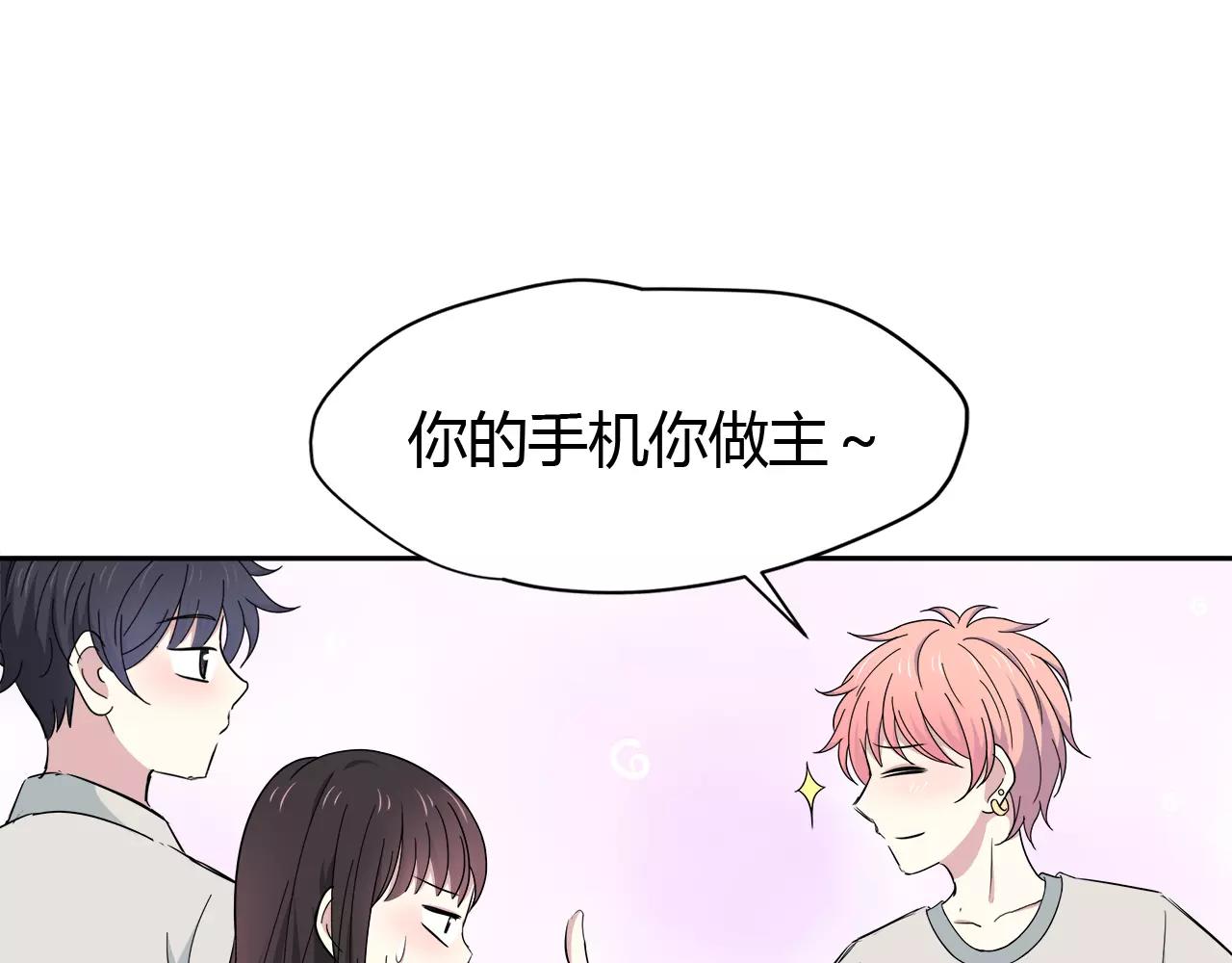 第32话 沉默的学长(1/2)-第32话