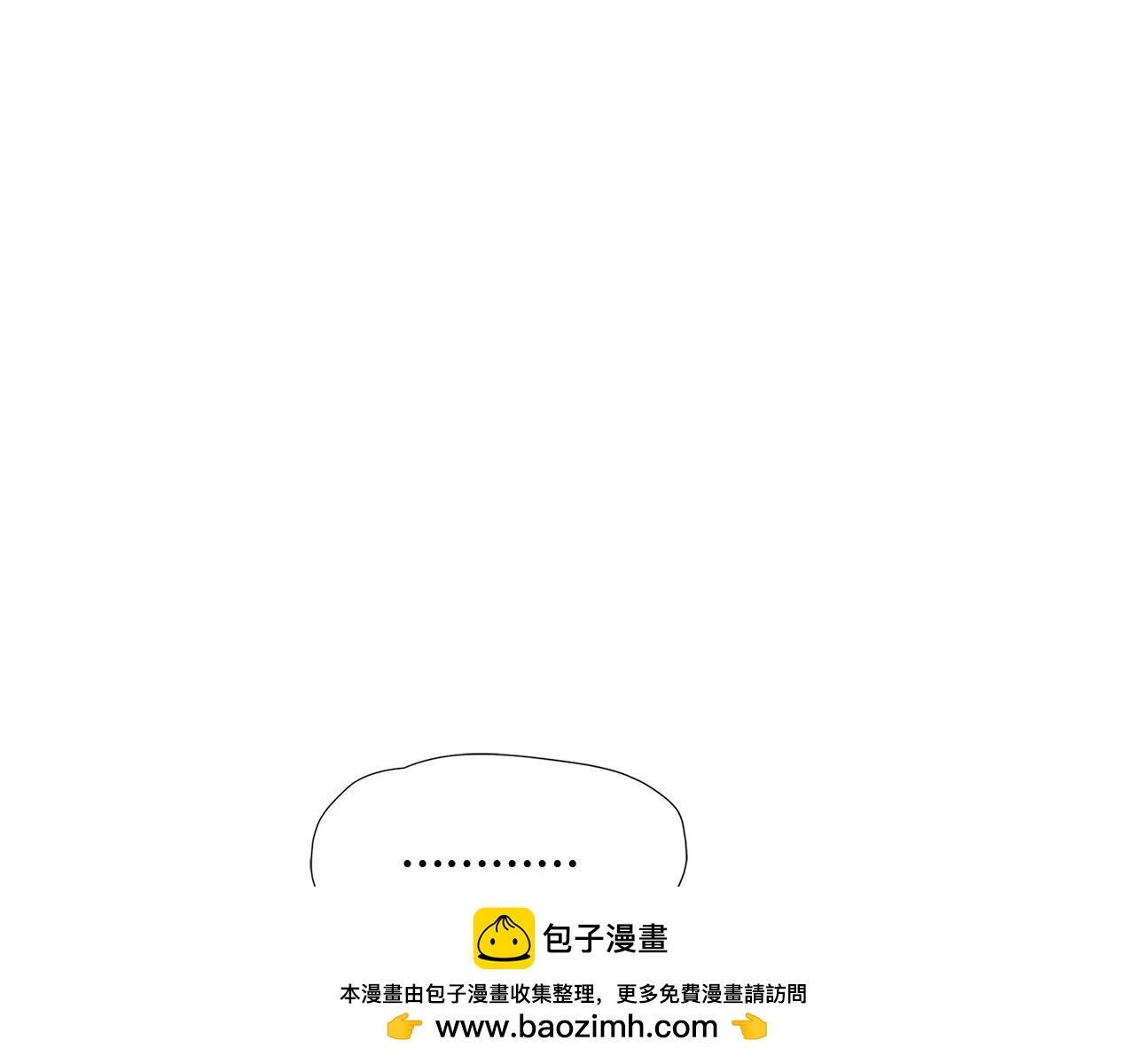 第32话 沉默的学长(1/2)-第32话