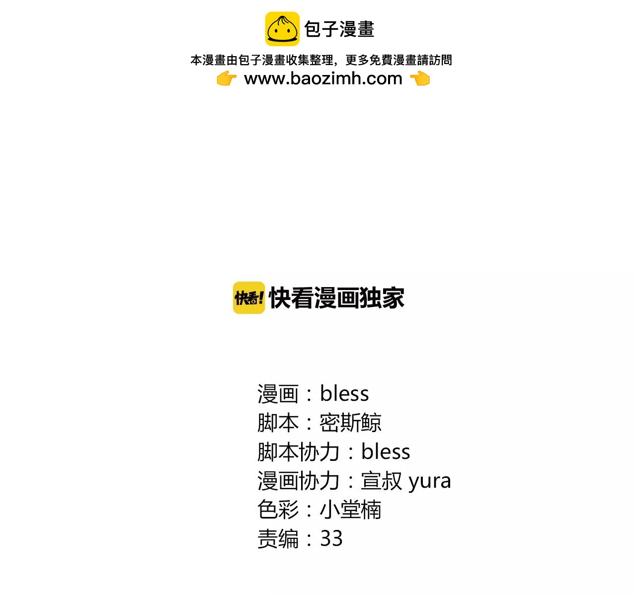 第34话 暖心的举动(1/2)-第34话