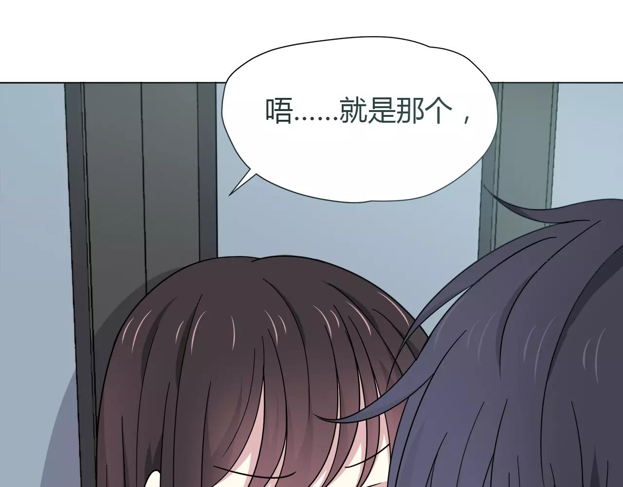 第34话 暖心的举动(1/2)-第34话