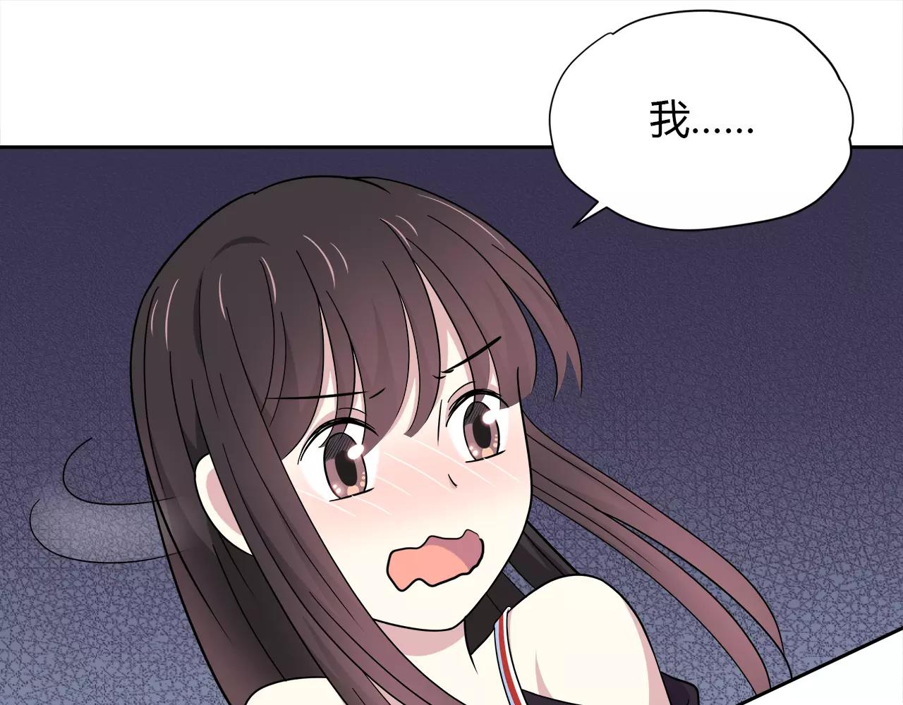 第34话 暖心的举动(1/2)-第34话