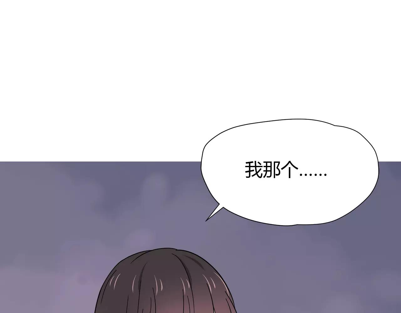 第34话 暖心的举动(1/2)-第34话