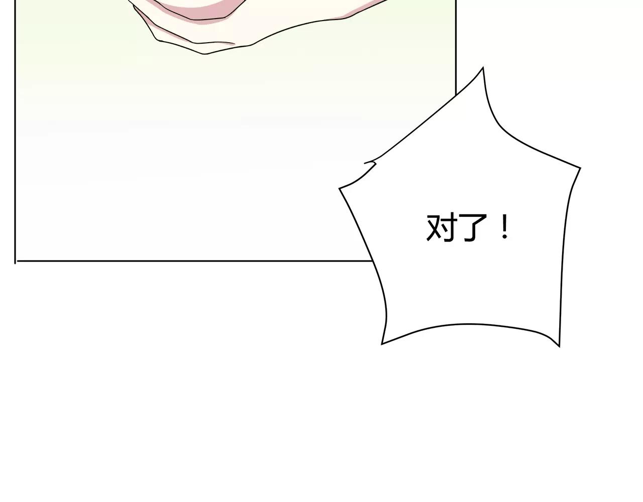 第34话 暖心的举动(1/2)-第34话