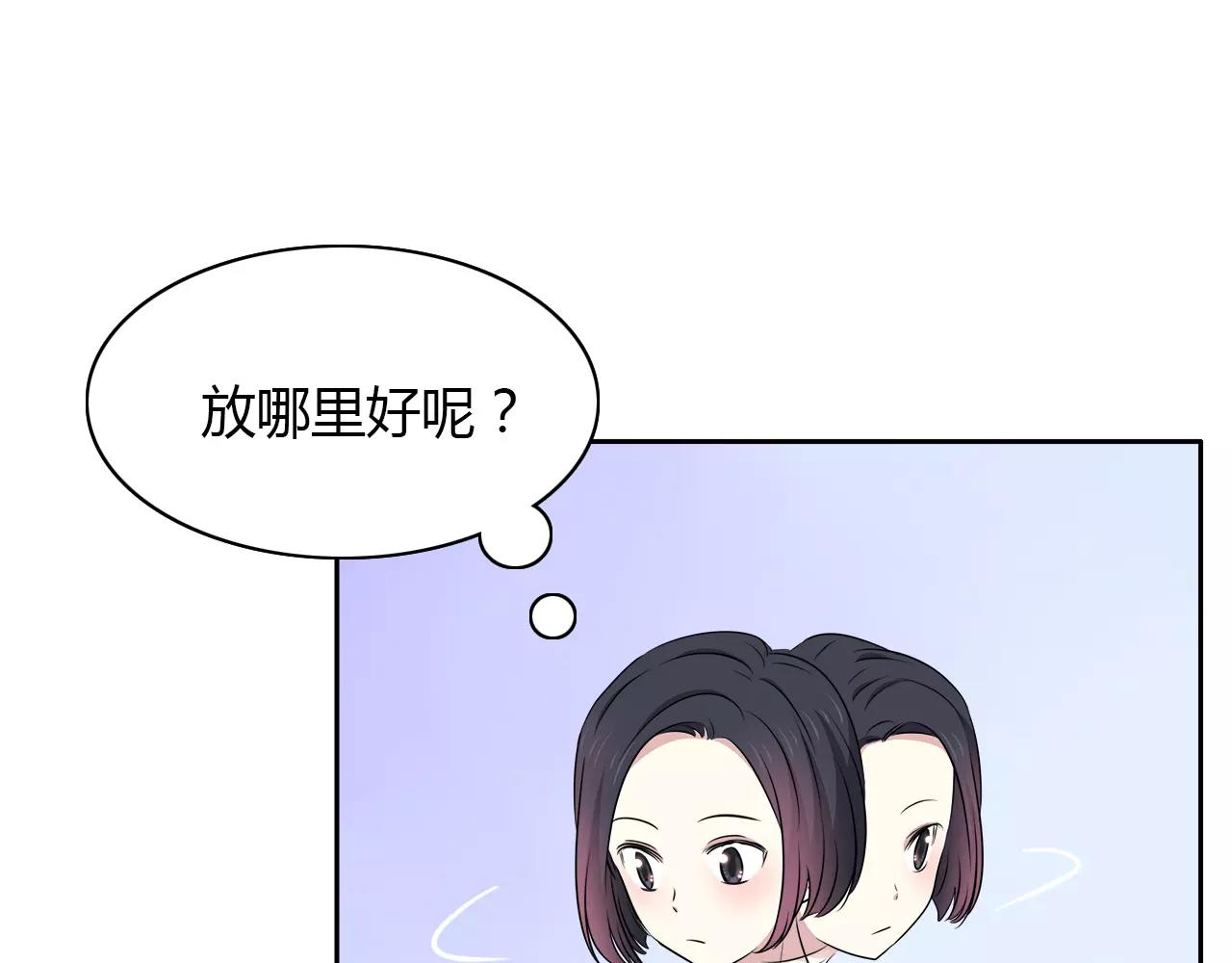 第36话 她看见了什么！？(1/2)-第36话
