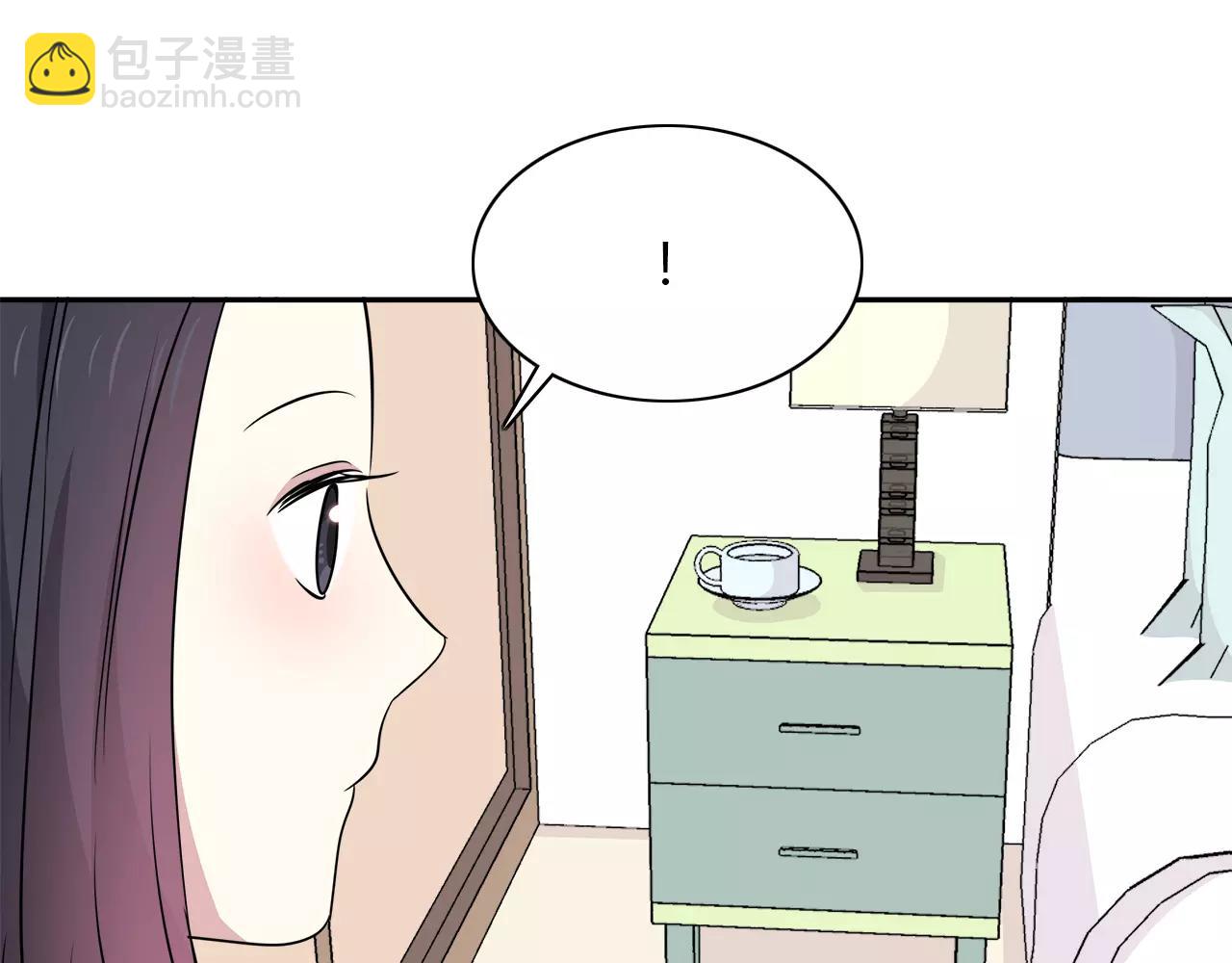 第36话 她看见了什么！？(1/2)-第36话