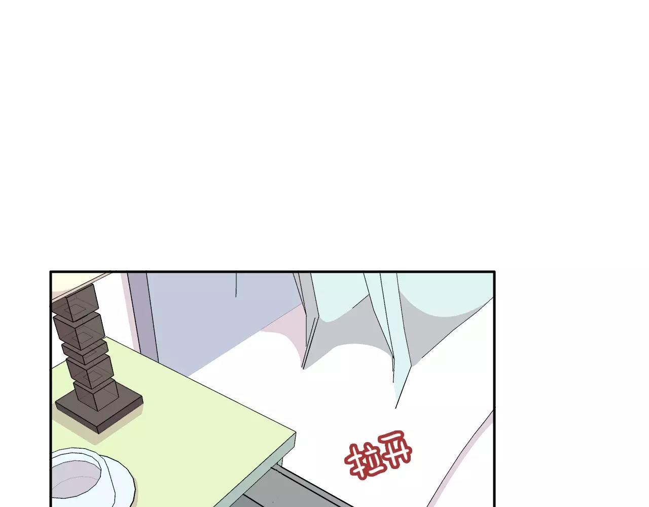 第36话 她看见了什么！？(1/2)-第36话