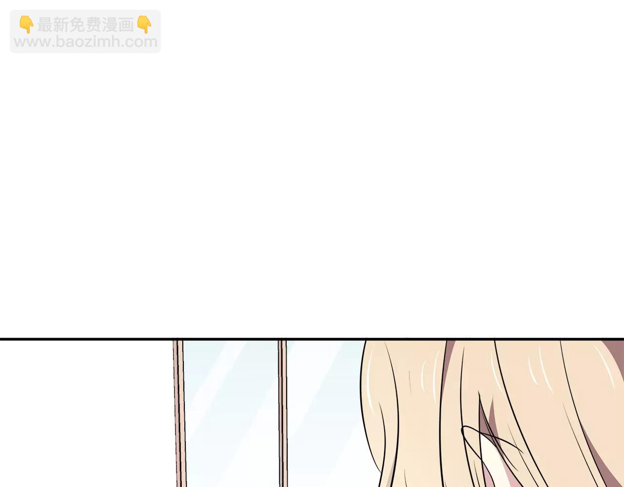 第36话 她看见了什么！？(1/2)-第36话