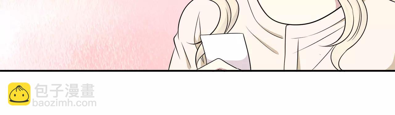 第36话 她看见了什么！？(1/2)-第36话