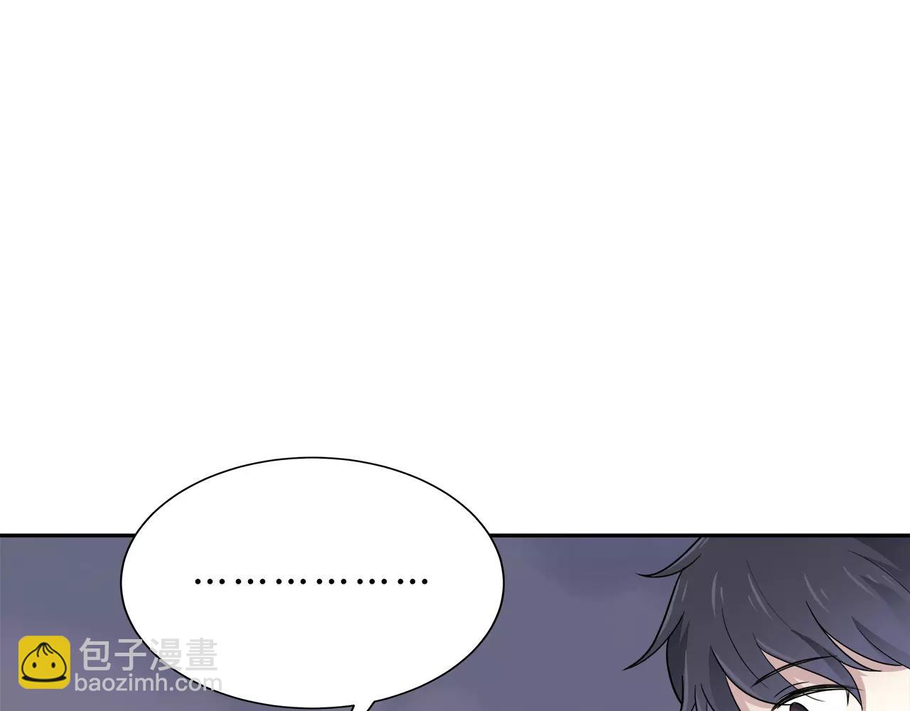 第38话 学长的另一面(1/2)-第38话