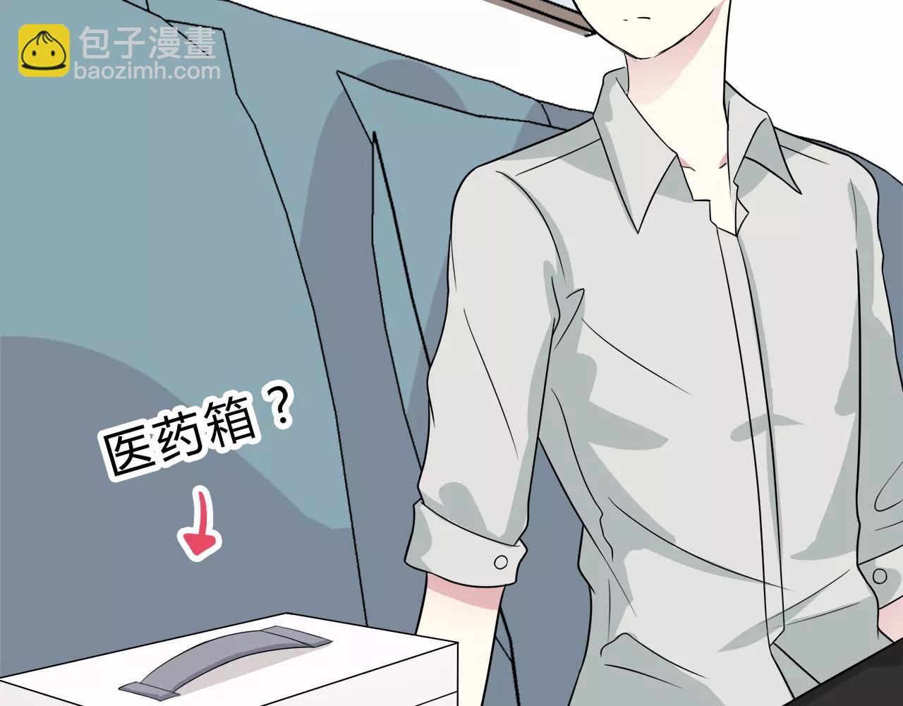 第38话 学长的另一面(1/2)-第38话