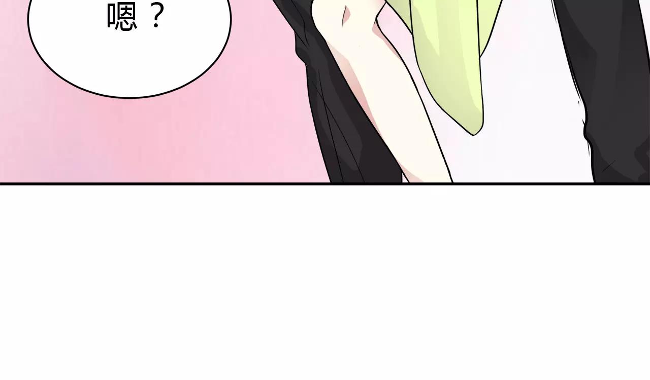 第38话 学长的另一面(1/2)-第38话