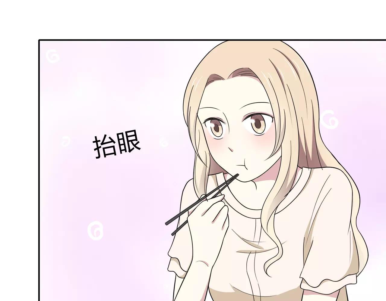 第40话 打听(1/2)-第40话