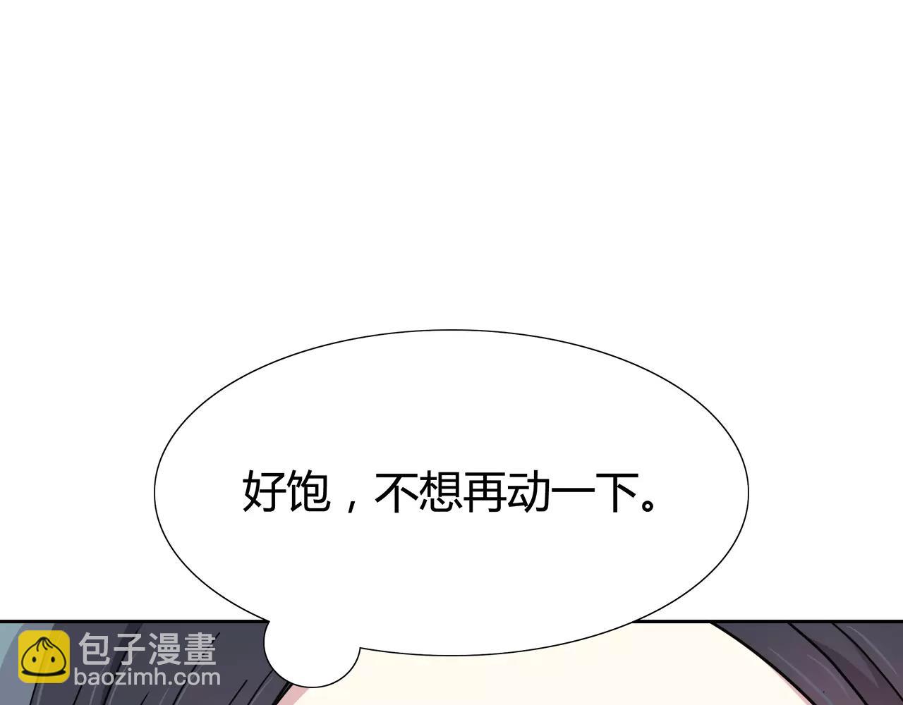 第40话 打听(1/2)-第40话