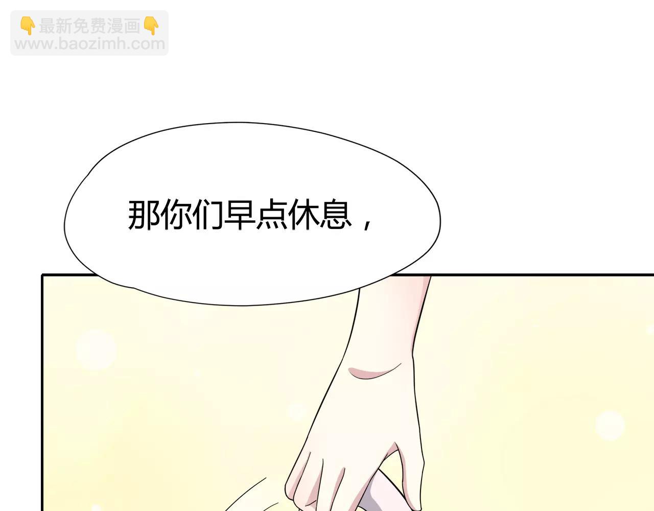 第40话 打听(1/2)-第40话