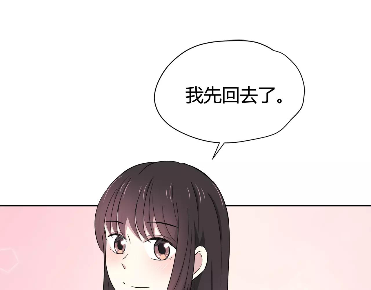 第40话 打听(1/2)-第40话