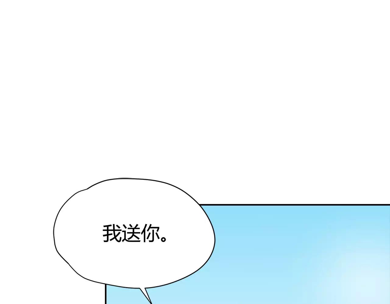 第40话 打听(1/2)-第40话